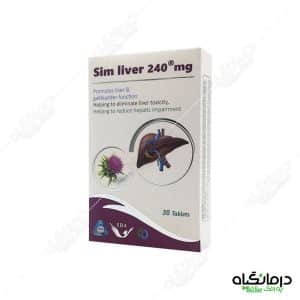 سیم لیور 240 سیمرغ داروی عطار