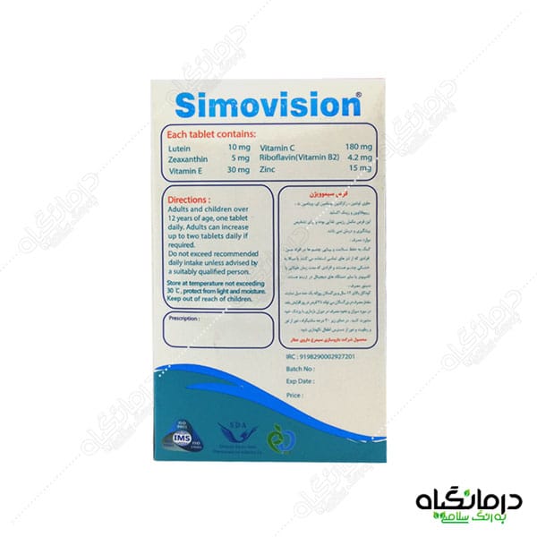 قرص سیموویژن سیمرغ دارو