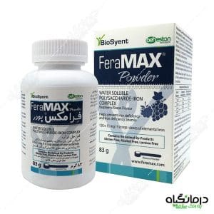 پودر فرامکس بیوساینت