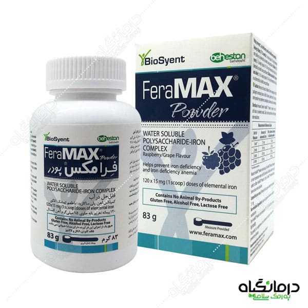 پودر فرامکس بیوساینت