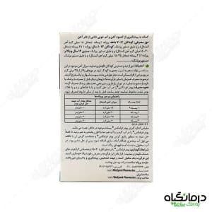 پودر فرامکس بیوساینت