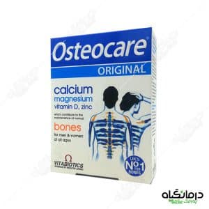 قرص استئوکر اورجینال