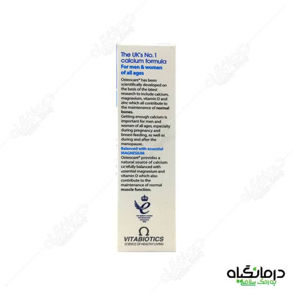 قرص استئوکر اورجینال