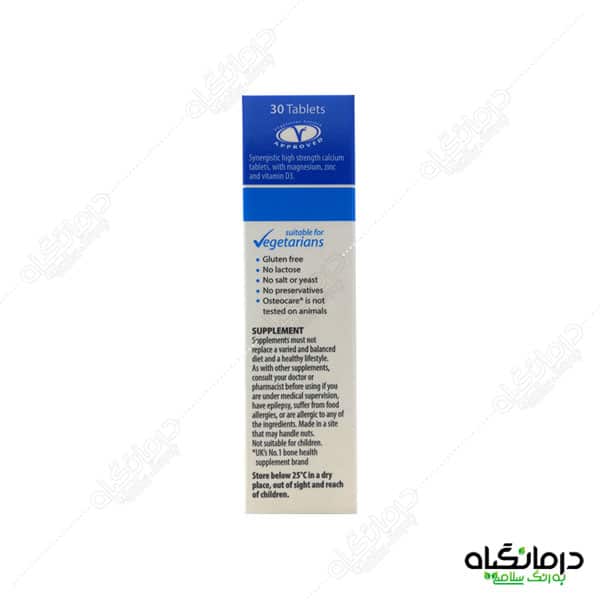 قرص استئوکر اورجینال