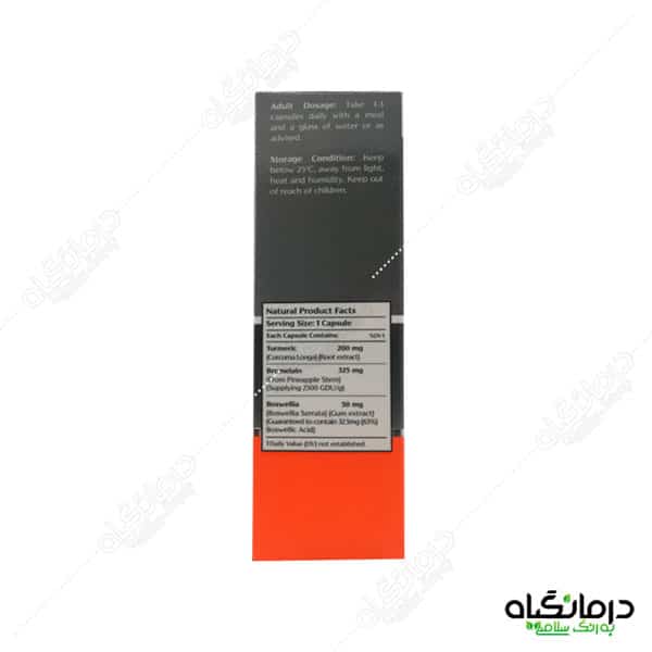 کپسول اینفلامید نوتراکس