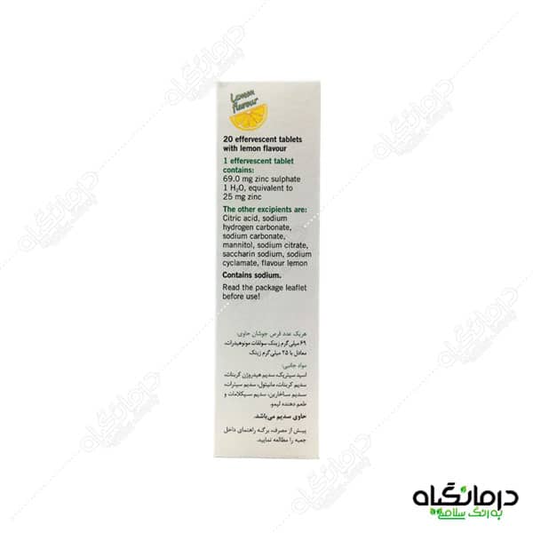 قرص جوشان بایولکترا