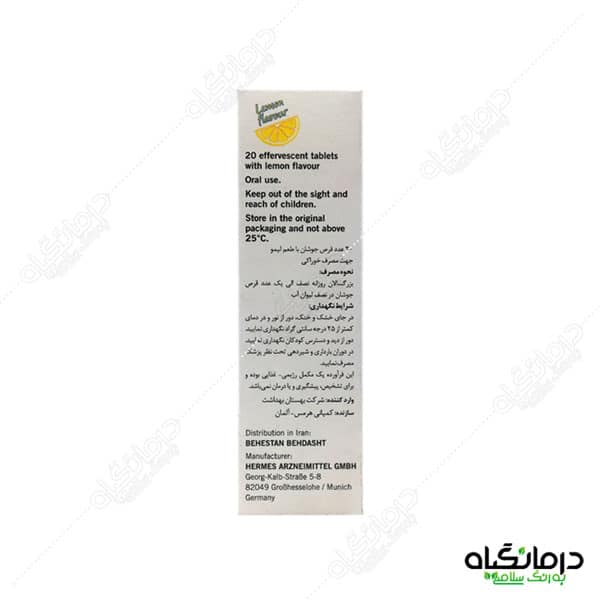 قرص جوشان بایولکترا