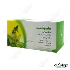 ماسومنت کاهش گلودرد
