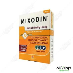 میکسودین هولیستیکا