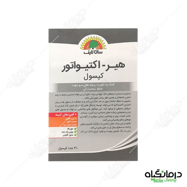 کپسول هیر اکتیواتور سان لایف