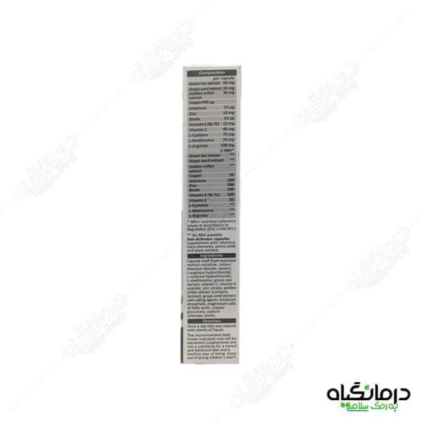 کپسول هیر اکتیواتور سان لایف