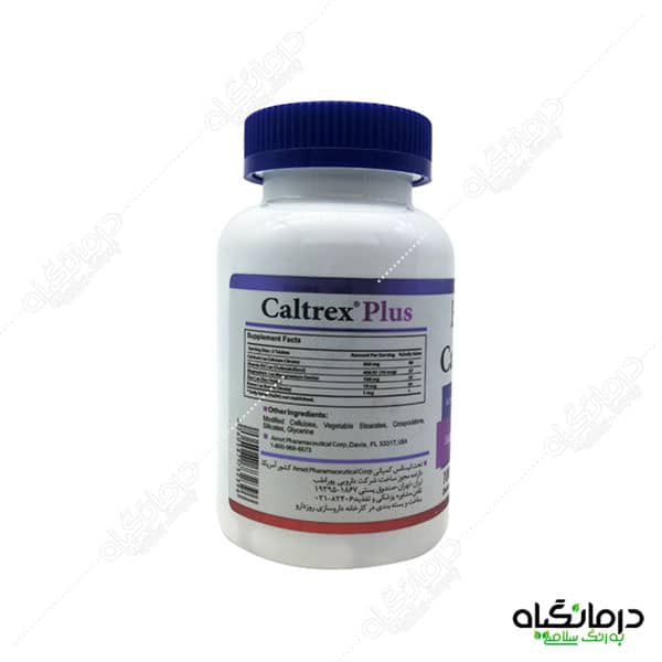 فواید قرص کلترکس پلاس