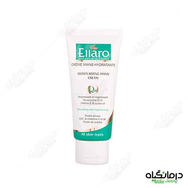 کرم دست الارو حاوی کیوتن