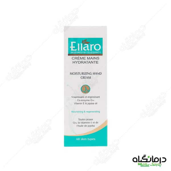 کرم دست الارو حاوی کیوتن