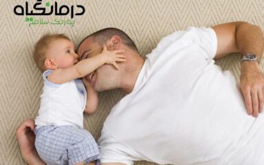 بهترین مکمل برای افزایش تعداد اسپرم