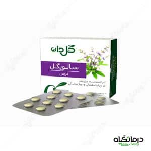 قرص سالویگل گل دارو