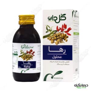 شربت رها برای ترک اعتیاد