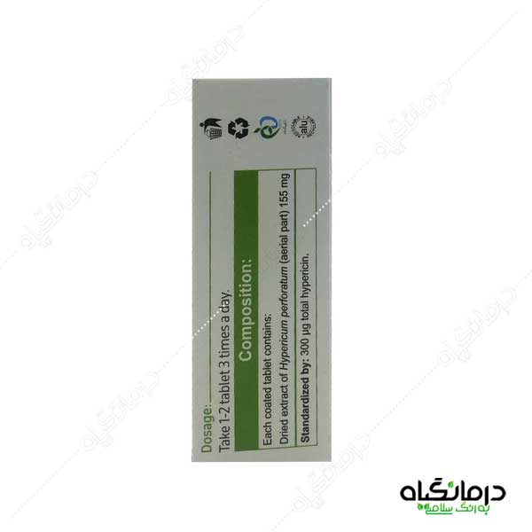 قرص پرفوران گل دارو