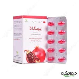 قرص پومگا 5