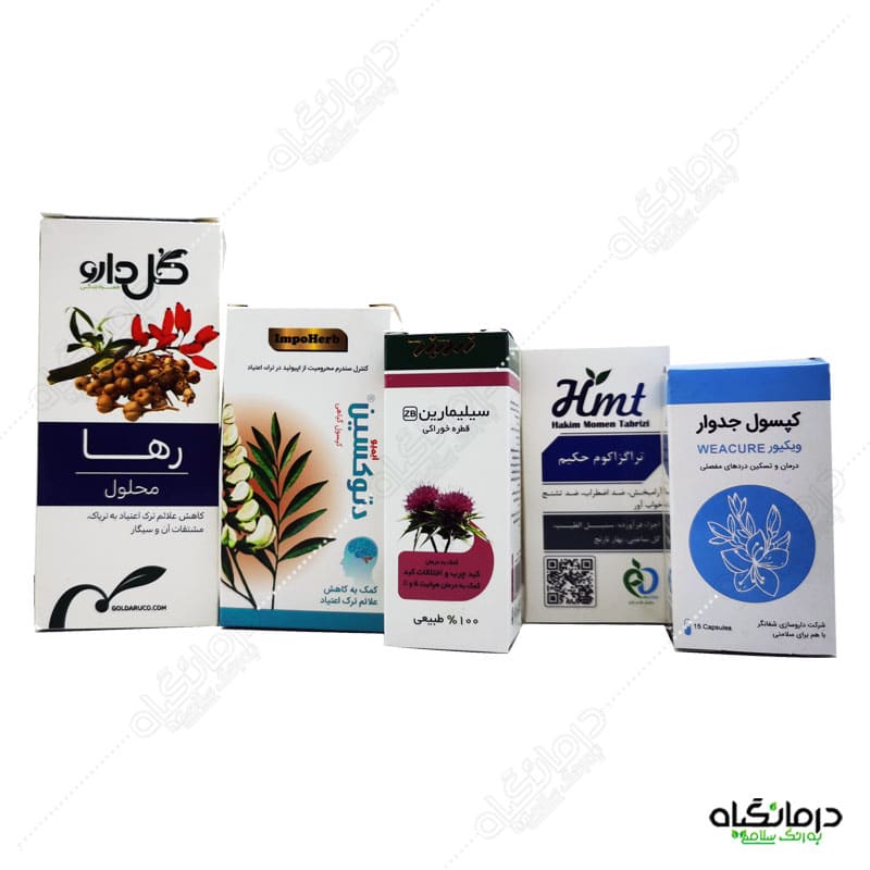 پکیج دتوکسین پلاس