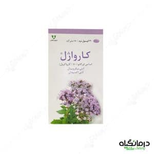 کارواژل وشادارو