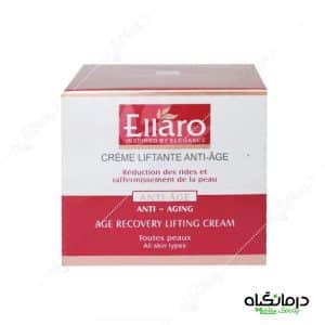 کرم ضد چروک و لیفتینگ الارو