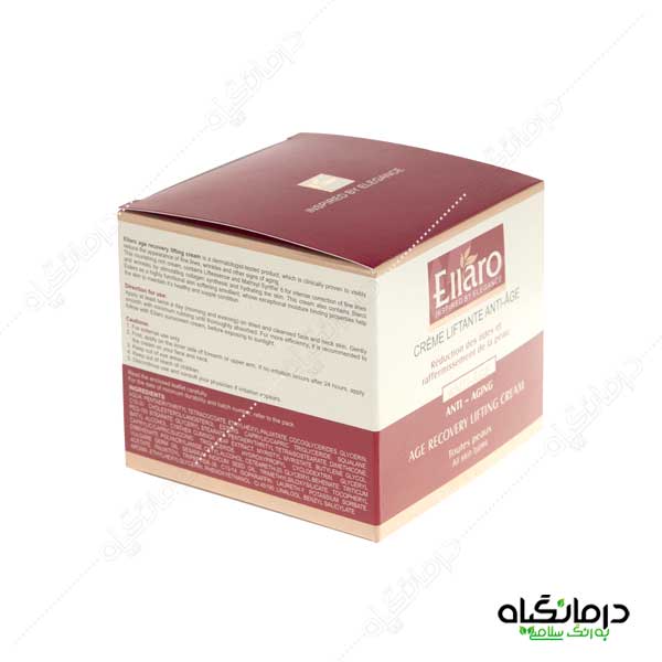 کرم ضد چروک و لیفتینگ الارو