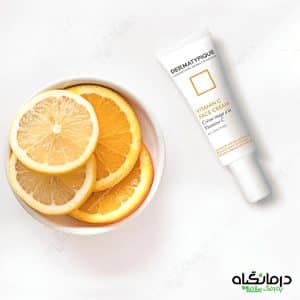 کرم ویتامین سی درماتیپیک