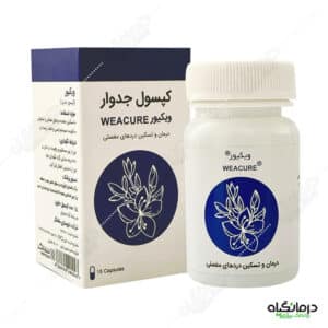 کپسول جدوار ویکیور