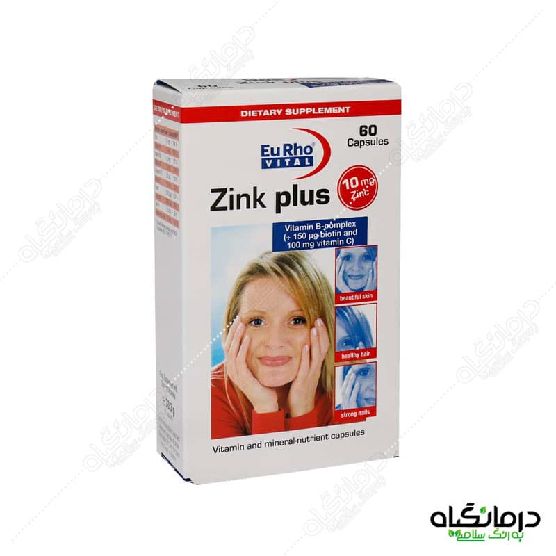 زینک پلاس 10 میلی گرم یوروویتال