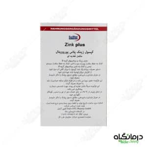 قرص زینک پلاس یوروویتال