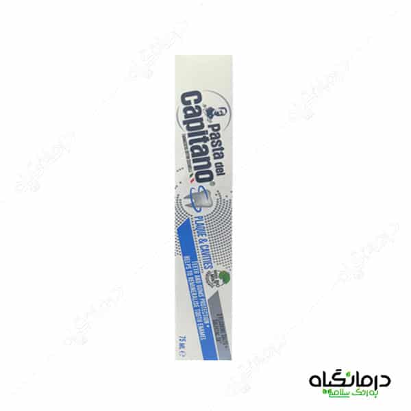 خمیر دندان کاپیتانو (75 میلی لیتر)