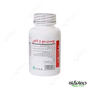 کپسول هیر اسکین اند نیلز برونسون