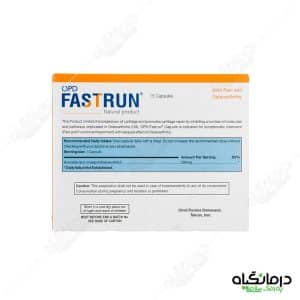 OPD-Pharma-Fastrun-15-caps