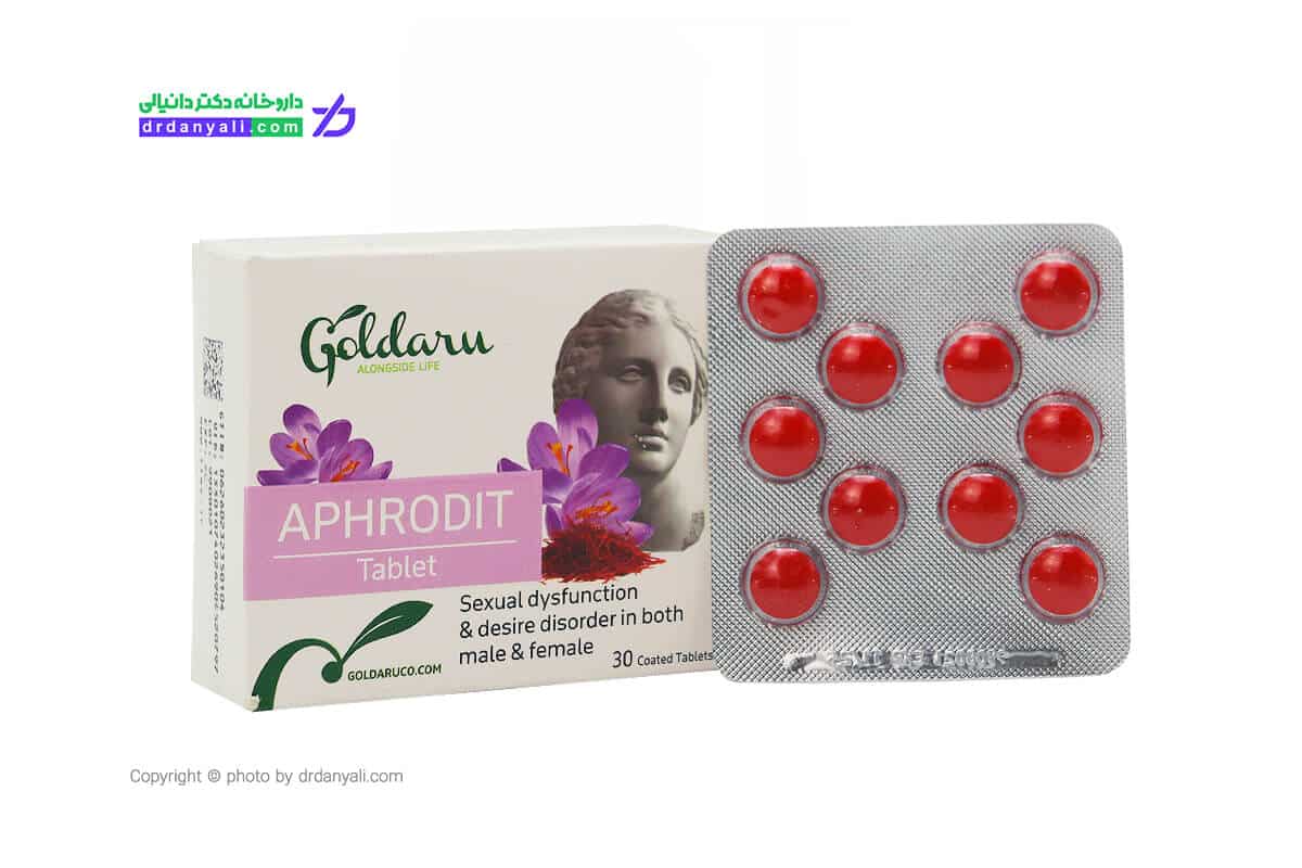 نظرات درباره قرص آفرودیت و بسته بندی محصول