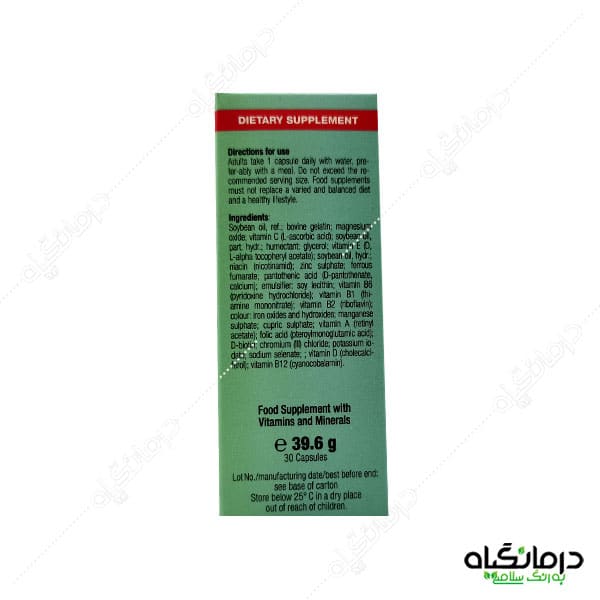 کپسول دیافیت یوروویتال