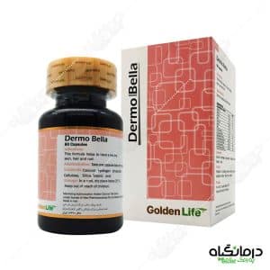 کپسول درموبلا گلدن لایف