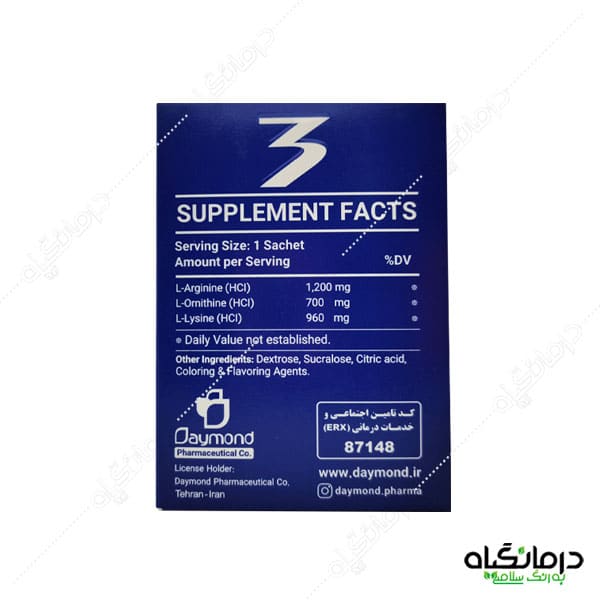 پودر پدیاموند افزایش قد کودکان