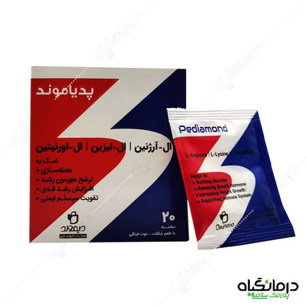 پدیاموند3 پودر پدیاموند افزایش قد کودکان