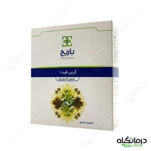 قرص لاغری گرین فیت باریج