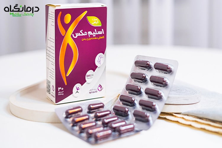 قرص اسلیم مکس قائم دارو