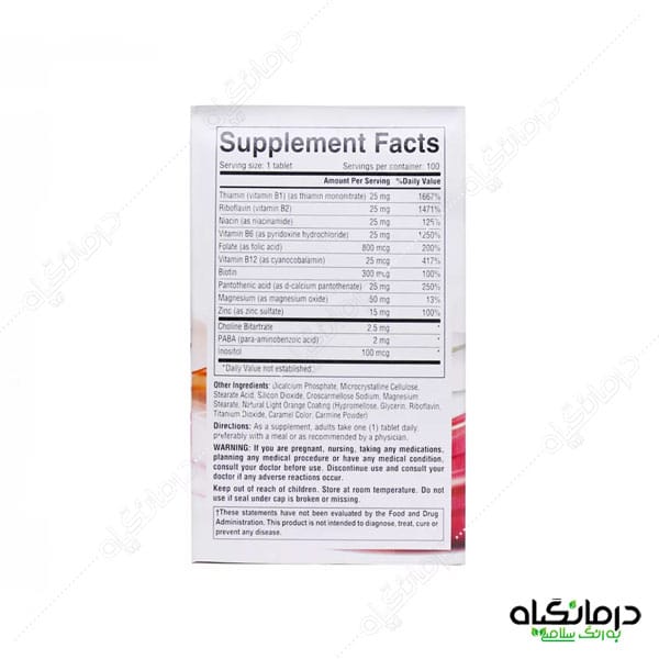 ب کمپلکس نیچرفیت پلاس زینک