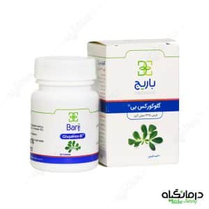 قرص گلوکورکس بی باریج