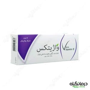 شیاف واژیتکس