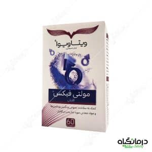 مولتی فیکس آقایان: مولتی ویتامین 60