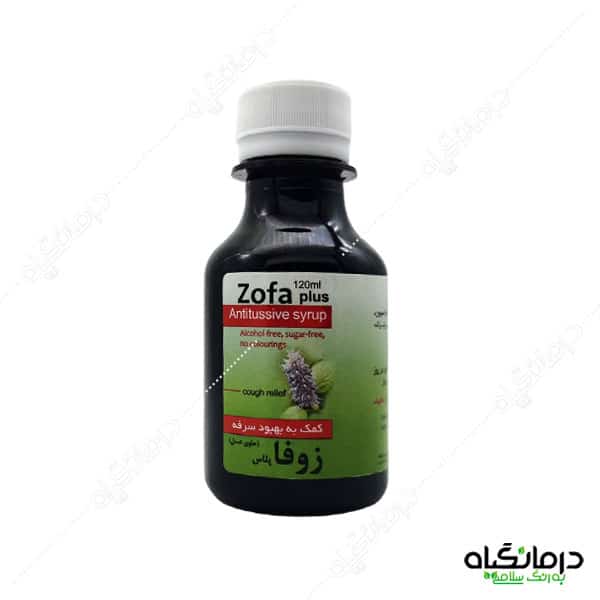 شربت زوفا پلاس نیاک بهترین داروی گیاهی ضد سرفه