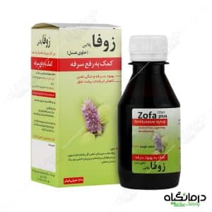 شربت زوفا پلاس