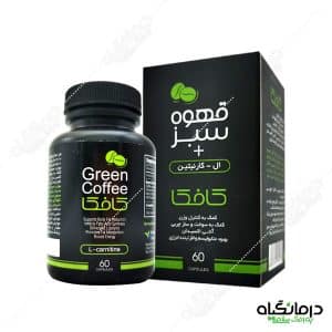 کپسول قهوه سبز کافکا