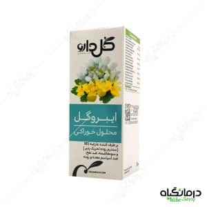قطره ایبروگل گل دارو