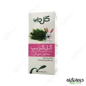 شربت گل گریپ (120 میلی لیتر) گل دارو